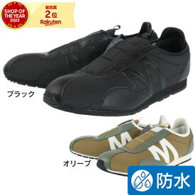 ミズノ（MIZUNO）（メンズ、レディース）カジュアルシューズ MLC-00 SLIP-ON WP D1GF232901 D1GF232903 スリッポン カジュアル 防水 撥水