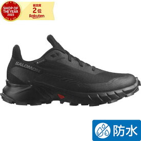 サロモン（SALOMON）（レディース）ランニングシューズ アルファクロス5 GTX ブラック L47310900 スニーカー トレイルラン グリップ力 防水 雨天 雨