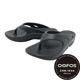 ウーフォス（OOFOS）（メンズ、レディース） ウーリジナル ブラック 5020010 20Black リカバリーサンダル サンダル OOriginal