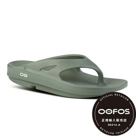 ウーフォス（OOFOS）（レディース、キッズ）OOriginal 2000010122232 Olive Drab ウーオリジナル サンダル リカバリーサンダル グリーン オリーブ