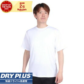 ジローム（GIRAUDM）（メンズ）Tシャツ 半袖 ドライプラス ワンポイント シンプル 白T 白 ホワイト 吸汗速乾 UVカット CT4S0034-TR863-GRES WHT