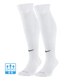 ナイキ（NIKE）（メンズ、レディース、キッズ）サッカーソックス 2足組 ホワイト アカデミーフットボールDRI-FIT SX4650 101 2P ストッキング