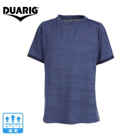 デュアリグ（DUARIG）（キッズ）サッカーウェア ジュニア ジャガードプラクティスシャツ 2S8257-SCWR-742NTS BGRY 速乾