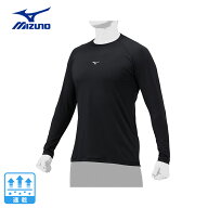 ミズノ（MIZUNO）（メンズ、レディース）野球 アンダーシャツ ローネック 長袖Tシャツ 12JAAP1009 速乾