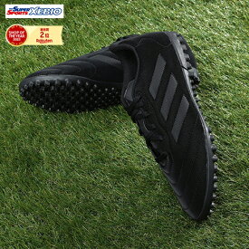 アディダス（adidas）（メンズ）サッカートレーニングシューズ サッカーシューズ ゴレット 8 TF ターフ用 GY5773