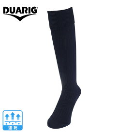 デュアリグ（DUARIG）（キッズ）ジュニア サッカー ソックス 靴下 サッカーストッキング 1足組 J 3S0050-SCAC-750OK NVY-J 速乾