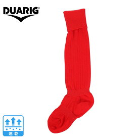 デュアリグ（DUARIG）（キッズ）ジュニア サッカー ソックス 靴下 サッカーストッキング 1足組 J 3S0050-SCAC-750OK RED-J 速乾