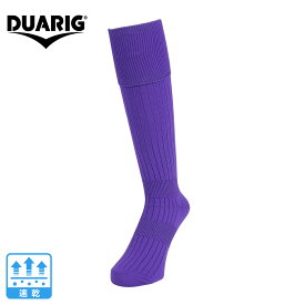 デュアリグ（DUARIG）（メンズ）サッカー ソックス 靴下 ドライプラス サッカーストッキング 1足組 3S0051-SCAC-750OK PUL-M 速乾