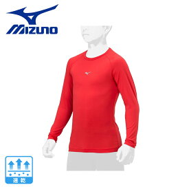 ミズノ（MIZUNO）（キッズ）野球ユニフォーム ジュニア 練習着 ローネック 長袖 12JAAP5062 速乾