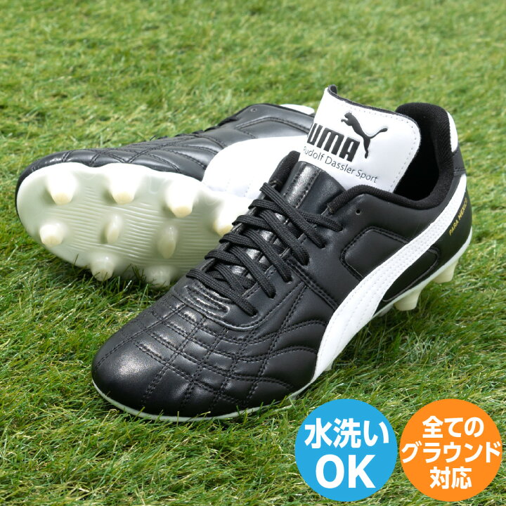 楽天市場】【10%OFFクーポン対象！1/23まで】プーマ（PUMA）（メンズ 