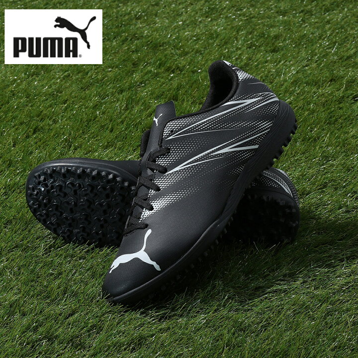 楽天市場】プーマ（PUMA）（メンズ）サッカートレーニングシューズ 