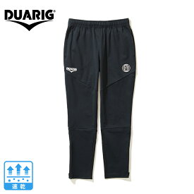 デュアリグ（DUARIG）（キッズ）サッカーウェア ジュニア ジャージロングパンツ 4S0017-SCWR-742CD BLK 速乾