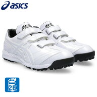 アシックス（ASICS）（メンズ）野球 トレーニングシューズ NEOREVIVE TR3 1123A042.110