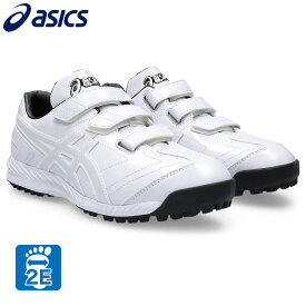 アシックス（ASICS）（メンズ）野球 トレーニングシューズ NEOREVIVE TR3 1123A042.110