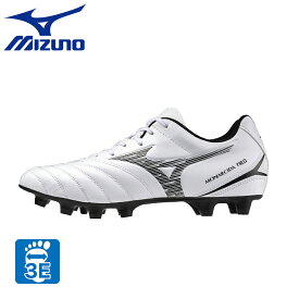 ミズノ（MIZUNO）（メンズ、レディース）サッカースパイク 土 芝 ハードグラウンド/人工芝用 モナルシーダ ネオセレクト NEOIIISELECT P1GA242509