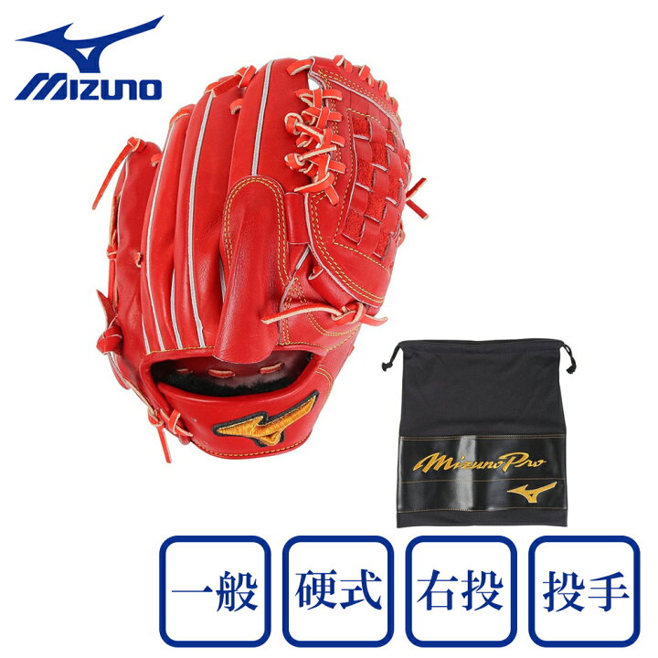 楽天市場】ミズノ（MIZUNO）（メンズ）硬式 グローブ グラブ 投手用 