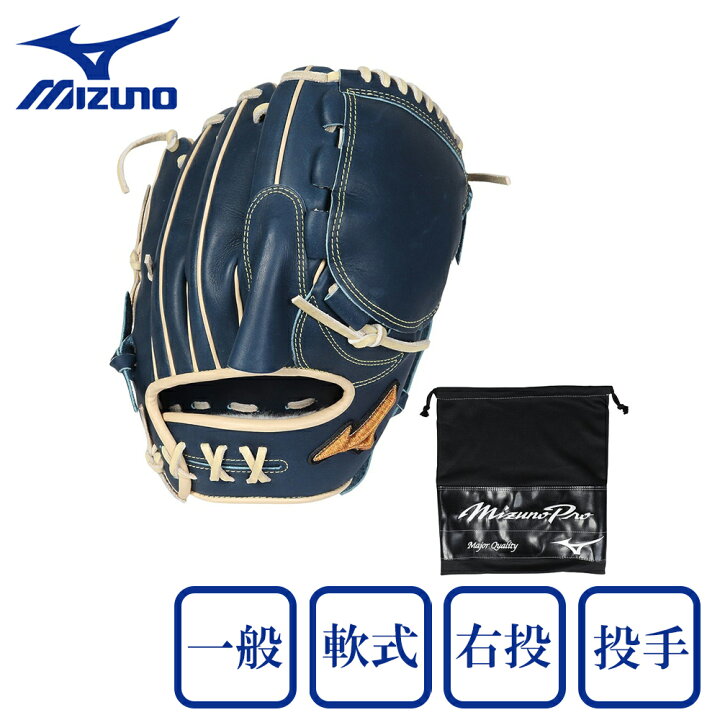 楽天市場】ミズノ（MIZUNO）（メンズ）軟式 グラブ 投手用 野球 