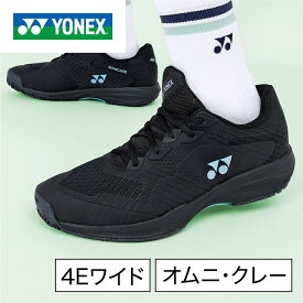 ヨネックス（YONEX）（メンズ、レディース）クレー・砂入り人工芝用 テニスシューズ パワークッション ソニケージ ワイド GC SHTSCWG-007