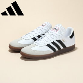 アディダス（adidas）（メンズ、レディース）スニーカー サンバ ホワイト ブラック IH6001 快適 タウン 日常履き