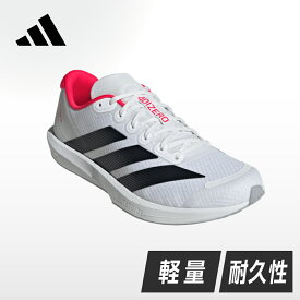 アディダス（adidas）（メンズ、レディース）ランニングシューズ トレーニングシューズ 部活 アディゼロ BK JP6529