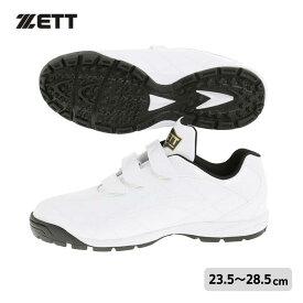 ゼット（ZETT） 野球 トレーニングシューズ 一般 ラフィエット BSR8017G 1111 白 ホワイト （メンズ）