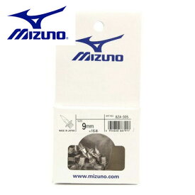 ミズノ（MIZUNO） 陸上 スパイクピン(アンツーカートラック用) 8ZA305 （メンズ、レディース、キッズ）