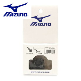 ミズノ（MIZUNO） 陸上 スパイクピン アタッチメント専用(アンツーカートラック用) 8ZA306 オンライン価格 （メンズ、レディース、キッズ）