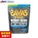 ザバス（SAVAS）（メンズ、レディース）アスリート ウエイトダウン ヨーグルト風味 870g 31食分 CZ7052 プロテイン SAVAS ソイプロテイン ガルシニア ビタミン