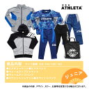 アスレタ(ATHLETA) 2019年新春福袋 アスレタ フットサル ジュニア福袋 FUK-19J (Jr)