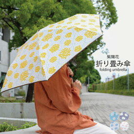 楽天市場 あじさい 柄 傘の通販