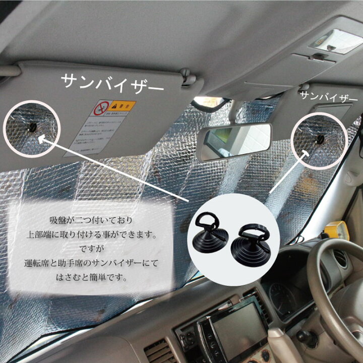 楽天市場 サンシェード 車 おしゃれ かわいい フロント 公園柄 北欧 軽自動車 夏 日よけ 日除け 日差し 駐車 アウトドア キャンプ 車中泊 折りたたみ 畳める コンパクトカー 紫外線対策 遮光 フロントガラス Super Twitell 楽天市場店 楽天市場 サンシェード 車 おしゃれ かわいい フロント 公園柄 北欧 軽自動車 夏 日よけ 日除け 日差し 駐車 アウトドア キャンプ 車中泊 折りたたみ 畳める コンパクトカー 紫外線対策 遮光 フロントガラス Super Twitell 楽天市場店