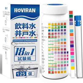 水質検査キット 飲料水 井戸水 水道水 飲用水 水質検査 18in1 試験紙、鉛、硬度、鉄、銅、pH、重金属、塩素、硝酸塩および多くのための正確な水テスト キット、125回使用できる