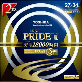 東芝(TOSHIBA) 丸形スリム蛍光灯(FHC) ネオスリムZプライドII