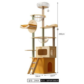 ペット キャットタワー 大型 竹木色 猫ハウス 猫ツリー 猫爪とぎ キャットニット キャビン ジャンプ台 猫タワー 猫おもちゃ 密度板 木目 シンプル ナチュラル 室内用 遊具 登り台 休憩スペース 安全 安定
