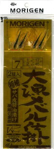 MORIGEN(肰) H-118 務od| 7 2g H-118