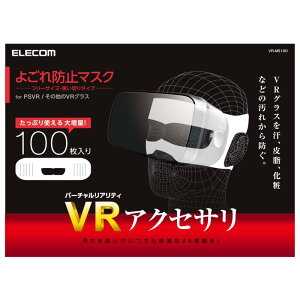 GR VRp/S[Opی}XN/100 VR-MS100