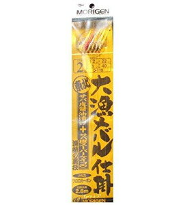 MORIGEN(肰) 務od| 2Zbg D-119 2