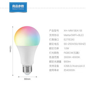 LED�d�� ���^ A19 E27 �X�}�[�g ���� ���F HomeKit �Ƌ��p �X�}�[�g�z�[�� �ȃG�l ������ �����F �L�������p �v���X�`�b�N�A���~ PC�J�o�[ IP43�h��