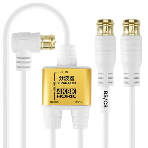 z[bN Aeig y4K8K(3224MHz)/BS/CS/nfW/CATV Ήz ɍ׃P[ǔ^ 2m/30cm zCg RlN^ AE-329PW