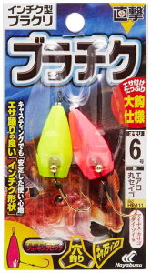 �n���u�T(Hayabusa) ���� �C���`�N�^�u���N�� �u���`�N��b�d�l 6