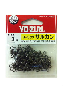 DUEL(デュエル) YO-ZURI(ヨーヅリ) 雑品・小物: ローリングサルカン徳用 黒 3号