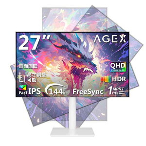 AGEX �Q�[�~���O���j�^�[ 27�C���` 144Hz 2K Fast IPS QHD(2560x1440) 1ms ���������\ �c����] LG�p�l���̗p HDR10 AMD FreeSync�Ή� �����/�����^ HDMI/DP PC/PS5/Xbox/