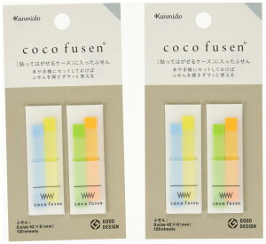 カンミ堂 ふせん ココフセン BOOKMARK 2個セット ライトブルーS CF-4103 AZ ライトブルー(S)