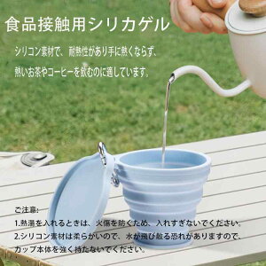 FineGood ܂݃Rbv 2 180ml @\ ܂肽݃Rbv W ϔM Lv gтɕ֗  M y ϔM spi  Lv AEghA ʋ ܂ݎ (O[+O[