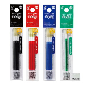 �p�C���b�g �t���N�V���� ���F�p �X�����p �֐c 0.38mm �u���b�N ���b�h �u���[ �e3�{+�O���[���̂�1�{ �Z�b�g ���Ԑ� �J�[�g���b�W LFBTRF30UF-3B LFBTRF30UF-3R LFBTRF30UF-3L LFBTRF12UF-