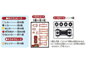ANAr[Y LN^[ ʔ r[YZbg y J[Y3 3D}bNB[Zbg z AQ-267 ST}[NF 6Έȏ   ł CLOgC Aquabeads G|bN EPOCH
