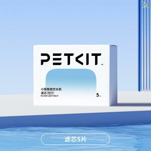 �y�b�g ������ �t�B���^�[ PETKIT ���� MAX ��p �L �� ���� ������ �����p 5���Z�b�g