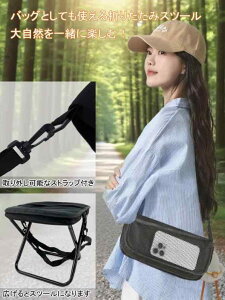 折りたたみ椅子 超軽量 コンパクト 折り畳み椅子 収納袋一体型 ポケット付き ショルダーとカラビナ付き 万博 アルミ合金 耐荷重120kg 折りたたみいす 持ち運び便利な 携帯に最適な アウトド
