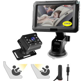 車載 ベビー 監視カメラ 全彩 高清 夜視 HD 1080P カメラ 4.3インチ IPS 画面 ABS 倒車 ディスプレイ CVBS PAL 信号
