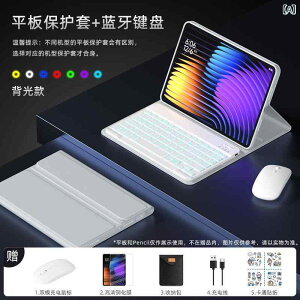 �^�u���b�g �ی�P�[�X �L�[�{�[�h �}�E�X �Z�b�g ?? MatePad Pro 12.2 Air 12 SE 11 �S�� TPU �r�W�l�X �t�@�b�V���� �V���v�� ��? �� ��v �� �D �u���[ �u���b�N �s���N �x�� ���z �h? �x�� �@�\